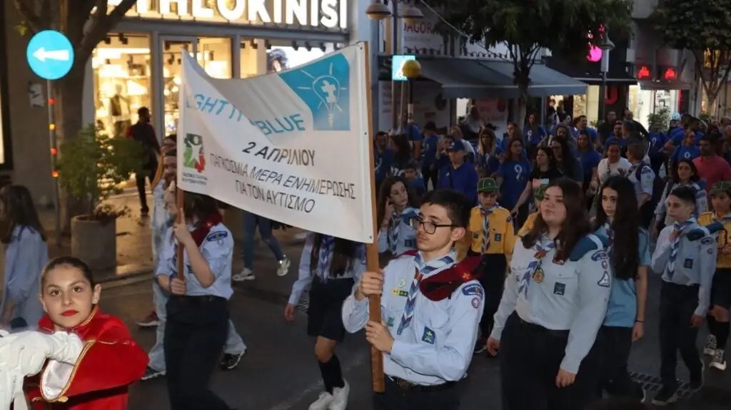 ΠΑΓΚΥΠΡΙΟΣ ΣΥΝΔΕΣΜΟΣ ΓΙΑ ΑΤΟΜΑ ΜΕ ΑΥΤΙΣΜΟ - 2 Απριλίου - Παγκόσμια Ημέρα Ενημέρωσης και Ευασισθητοποίησης για τον Αυτισμό 7 ΠΑΓΚΥΠΡΙΟΣ ΣΥΝΔΕΣΜΟΣ ΓΙΑ ΑΤΟΜΑ ΜΕ ΑΥΤΙΣΜΟ - IMG be5400ded8e44ee6dcbd066328ddb8b9 V