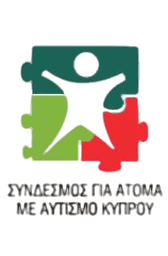 ΠΑΓΚΥΠΡΙΟΣ ΣΥΝΔΕΣΜΟΣ ΓΙΑ ΑΤΟΜΑ ΜΕ ΑΥΤΙΣΜΟ - logo transparent