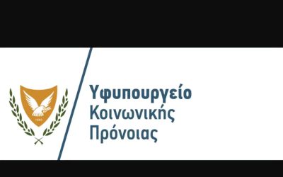 Σύνδεσμος για Άτομα με Αυτισμό Κύπρου - 778985225 1079226567901640 7637882279831407973 n
